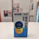 에코유익한약국 이미지