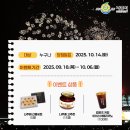 [나주시청] 2025 나주영산강축제 이벤트 ~ 10월 6일 이미지