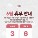 인스쿨연기댄스학원