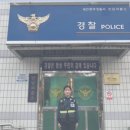 대전동부경찰서 판암파출소 이미지