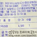 커피101스트릿 네이버블로그