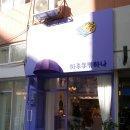 하루쿠키하나 이미지