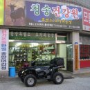 토종건강원 이미지