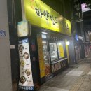 [천안] 천안역 맛집 마약만두 앤 칼국수