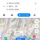 덴바스타(감전점) 이미지