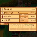 사자벌농장 네이버블로그