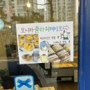 모니카플라워까페