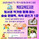 문해력쑥쑥글쓰기 이미지