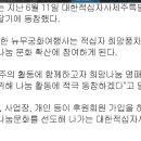 뉴무궁화 여행사 이미지