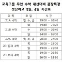 수진휴게실 이미지
