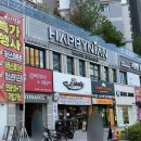 오페라 미용실 | 대구 북구 침산동미용실 해피니언대구침산1호점 애란실장 커트후기
