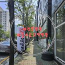 줄서는꼬막짬뽕 이미지