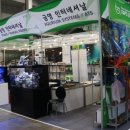 금영인터네셔날 이미지