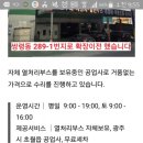 성운 카 공업사 | [1급부국자동차정비]1급자동차정비소,외제차전문공업사,경기도광주도색전문정비소,경기도광주공업사...