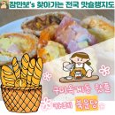 북문당 - 거제시 읍내로 361-3 | 구미 옥계 핫플 옥계동 카페맛집 북문당 카페 후기