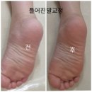 약손뷰티샵 이미지