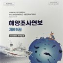 위성수산