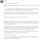 네네치킨 현철호 회장님과의 인연 이미지