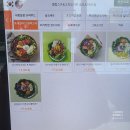 한수 소프트 | 테크노파크역 맛집 송도 샐러드 샌드위치 샐럽스프 송도AT센터점