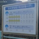 동광탕 (국민연금공단) 이미지