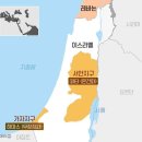 중동 전쟁 이야기 이미지