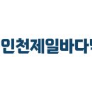 현주바다낚시(하하호호) 이미지