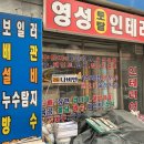 토탈인테리어