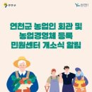 농업인회관 이미지