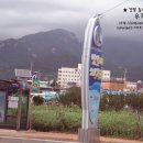 남일대축구장 이미지