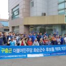 지체장애인협회사무실 이미지