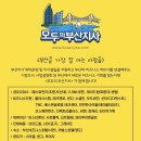 부산인가배 네이버블로그