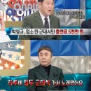 라스 - 남동구 능허대로625번길 140-15 | 라스