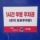 배터매운탕 이미지