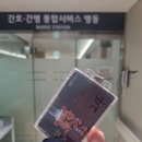 척추 관절 전문병원 수원 성모척관병원[내돈후기]