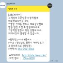 타이어프로 마산6호광장점 | ABC타이어 이용후기 및 마산 타이어프로(타이어플러스) 지점 이용 솔직후기