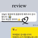 유아이뷰티 이미지