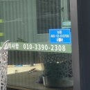 디케이워시 이천점 이미지