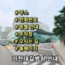 남동대로 774번길 이미지