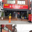 GS25 인천만수로 이미지