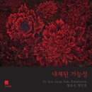 오마이 토스트 이미지