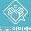 아이라라평촌심리언어상담센터 네이버블로그