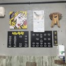 석쇠앤우동 이미지