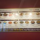 두루정 김포운양점