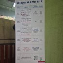 예산 예당호 캠핑장 & 출렁다리, 예산 시장 맛집 완벽 가이드 (ft.도래창)
