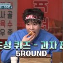 도깨비간식 이미지