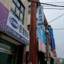 서울웅천치과의원 이미지