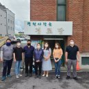 덕흥경로당 이미지