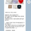 해브어나이스피스