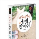 살림꽃피네