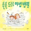 내마음속동물병원 Daum카페